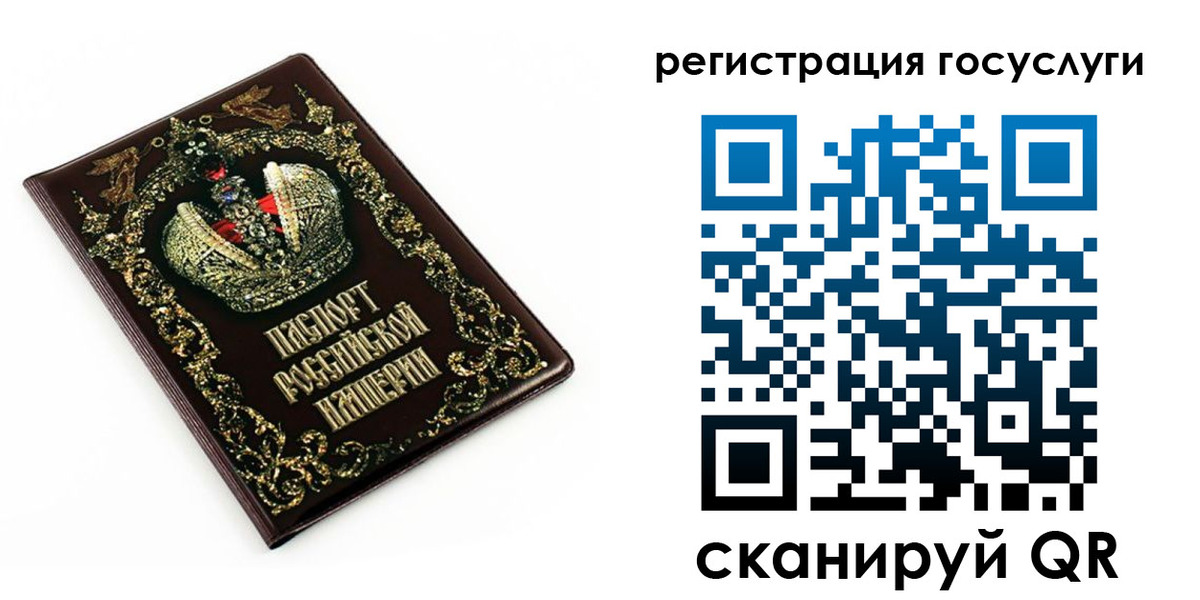 временная регистрация собственник в Приморском крае