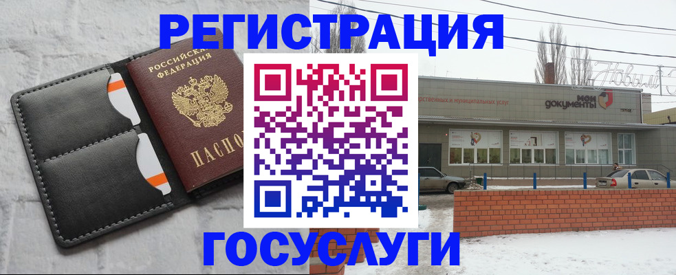 прописка гарантия в Приморском крае