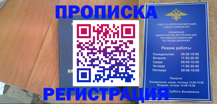 форма 3 в Приморском крае